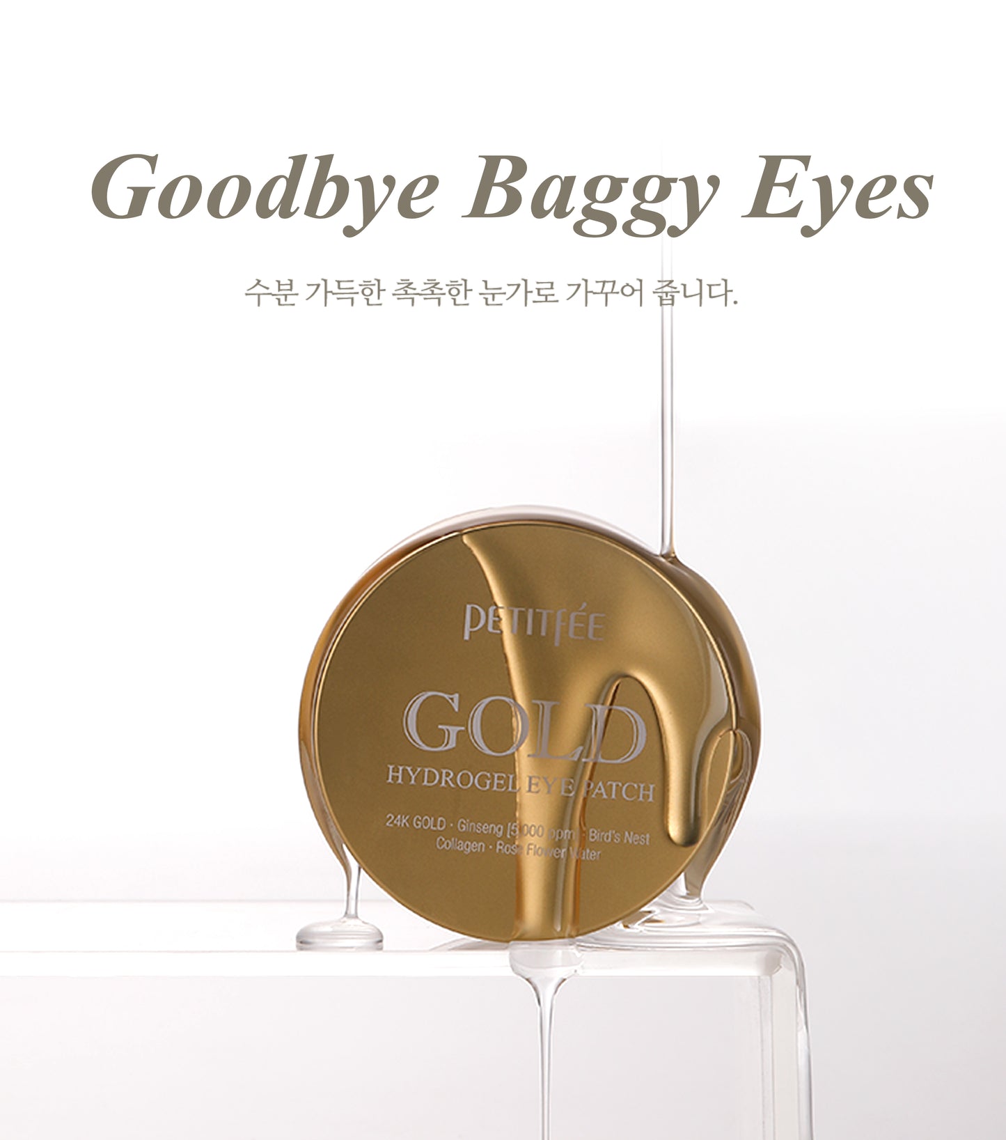 PETITFEE GOLD Hydrogel Eye Patch