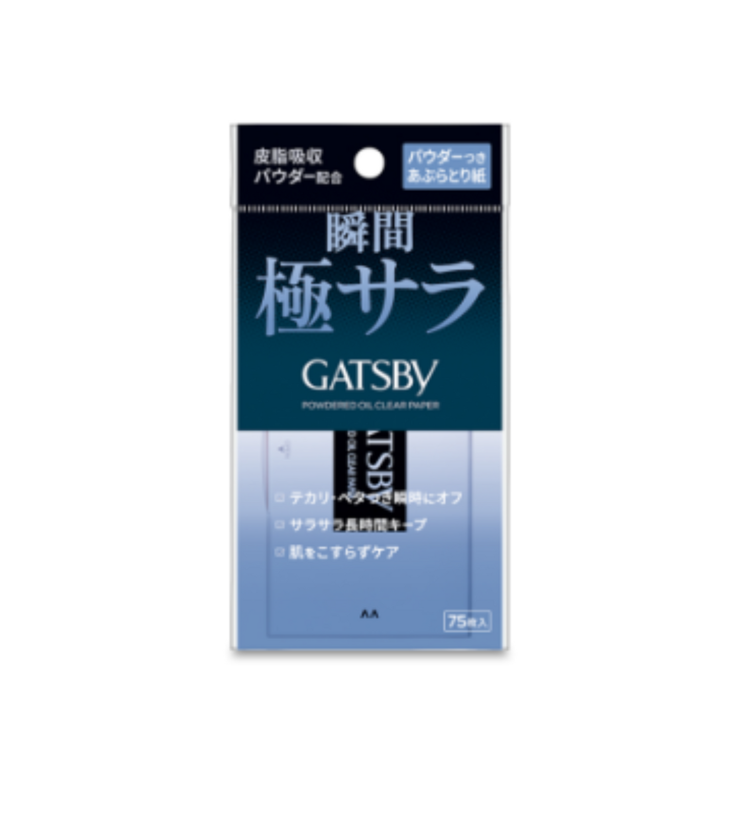 GATSBY Powdered Oil Clear Paper - 75 Sheets