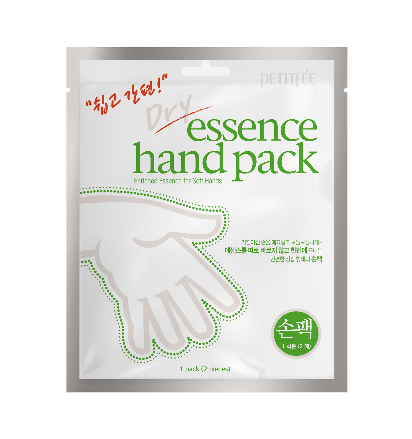 PETITFEE Dry Essence Hand Pack (5 pairs)